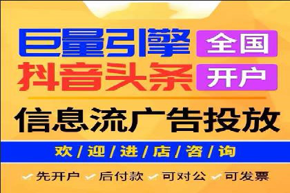 百度竞价托管运营全流程解析及案例分析