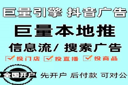 SEM广告案例：精准投放实现业绩增长